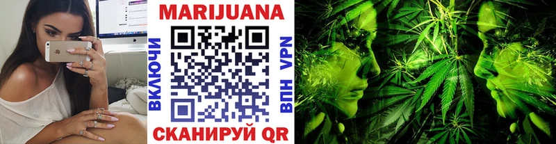 Где можно купить наркотики Шумиха КОКАИН АМФЕТАМИН МАРИХУАНА Гашиш