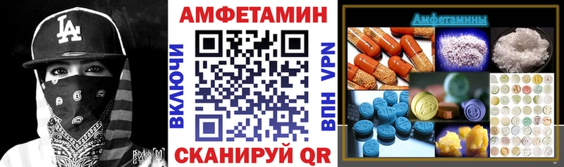 Amphetamine VHQ  Шумиха 