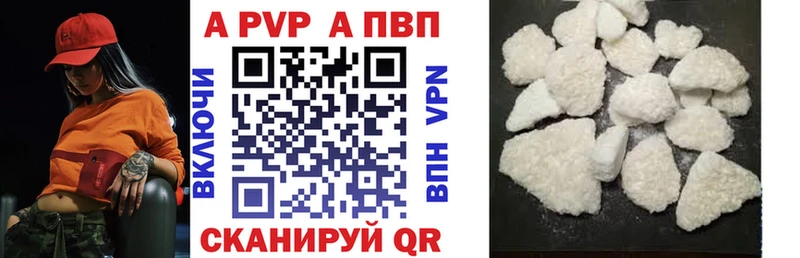 kraken ССЫЛКА  Шумиха  Alfa_PVP мука 