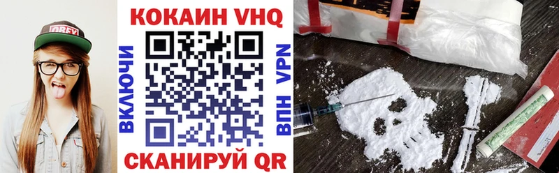 COCAIN 99%  купить наркотики цена  Шумиха 