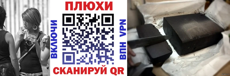 Гашиш VHQ  закладки  дарк нет наркотические препараты  Шумиха  omg ссылки 