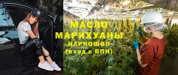молекула духа Ессентукская
