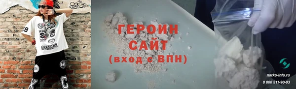 первитин Алексин