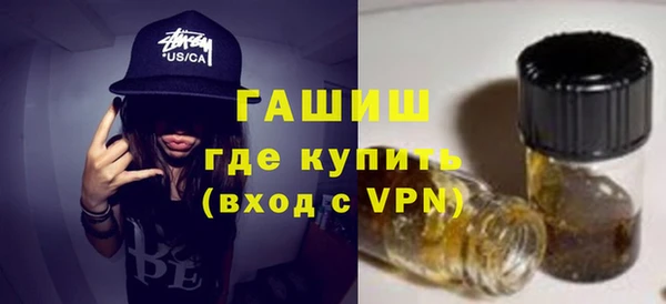 соль курить ск Новосибирск