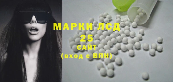 эйфоретик Санкт-Петербург