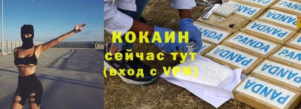 2c-b Осташков