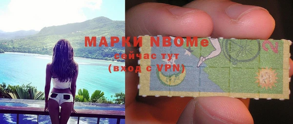 первитин Алексин