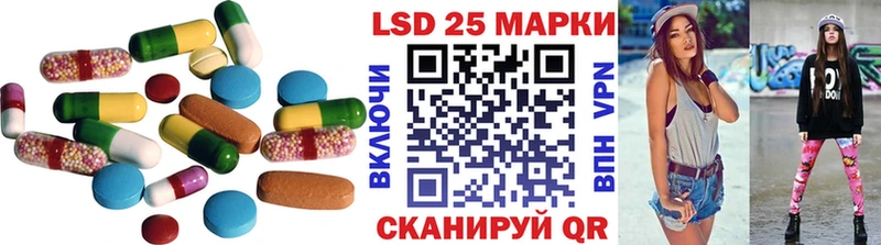 ЛСД экстази кислота  как найти закладки  ссылка на мегу зеркало  Шумиха 