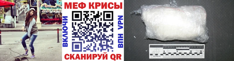 Мефедрон VHQ  Шумиха 