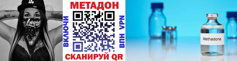 Метадон белоснежный  как найти наркотики  Шумиха 