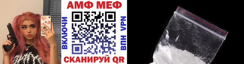 как найти закладки  Шумиха  МЕТАМФЕТАМИН Methamphetamine 
