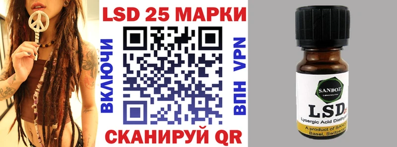 Наркотические марки 1500мкг  Шумиха 