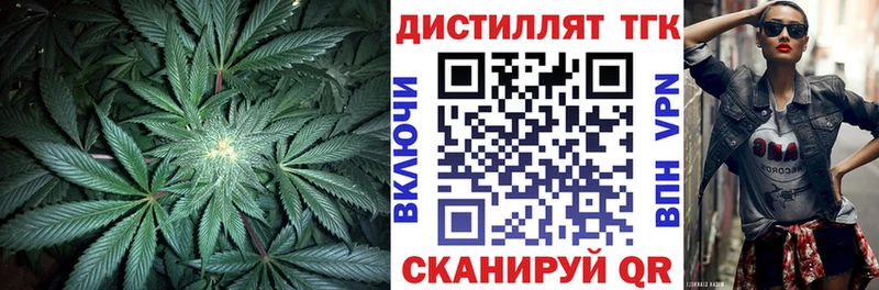 ТГК Wax  ОМГ ОМГ ССЫЛКА  Шумиха  цены  