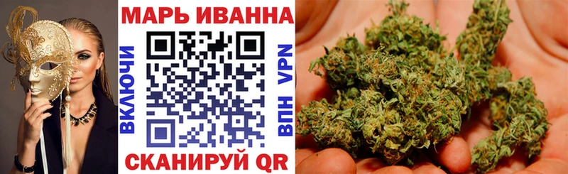 Шишки марихуана сатива  Шумиха 